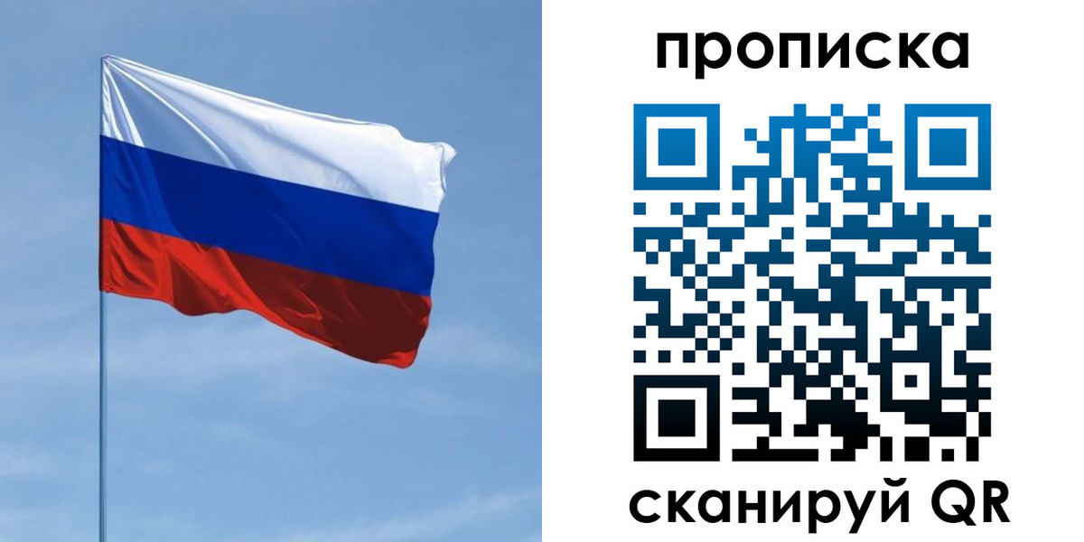 регистрация для школы в Орске